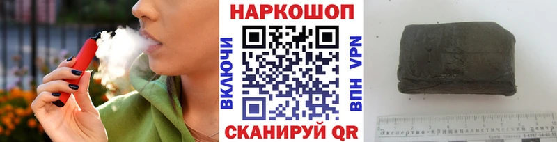 Продажа наркотиков Полесск КОКАИН  Каннабис  Меф мяу мяу  АМФ  ГАШ 