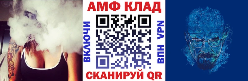 купить   Полесск  Амфетамин 98% 