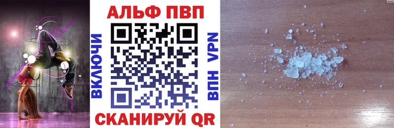 Alpha PVP СК КРИС  Полесск 