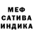 АМФЕТАМИН VHQ Serega Shahray
