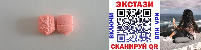 Экстази таблы  Полесск 