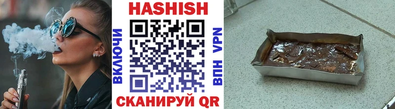 ГАШИШ ice o lator  где купить   Полесск 