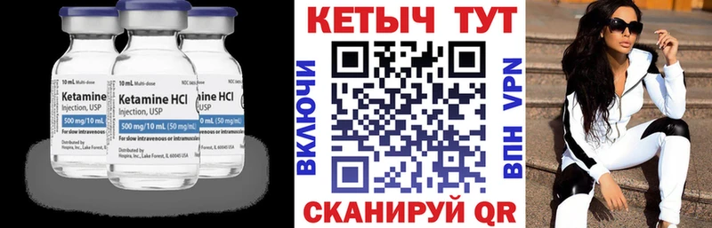 как найти закладки  Полесск  КЕТАМИН ketamine 