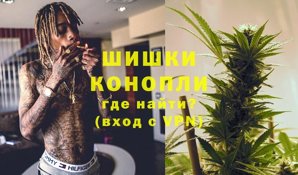альфа пвп VHQ Богородск