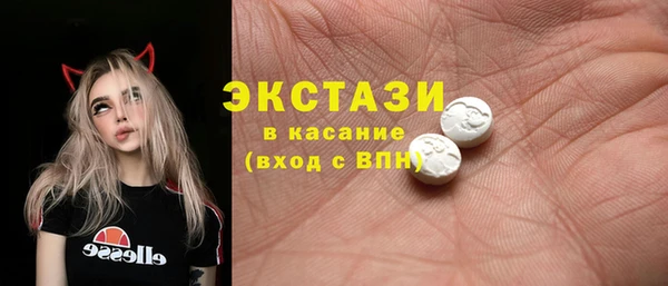 бошки Беломорск