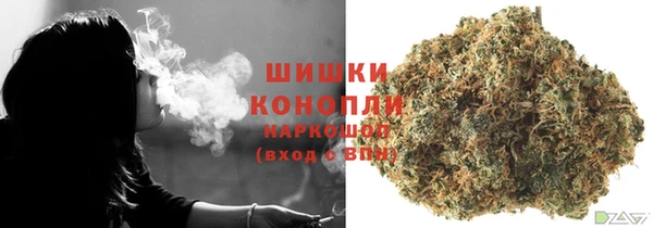 бошки Беломорск