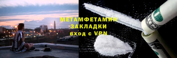 бошки Беломорск