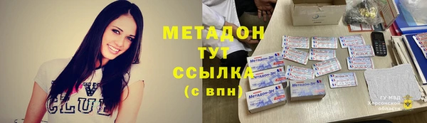 бошки Беломорск
