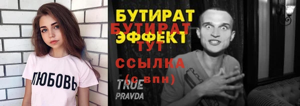 бошки Беломорск
