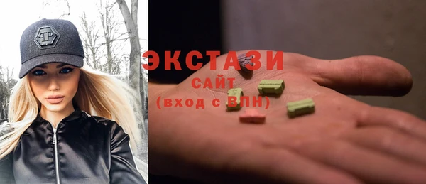 альфа пвп VHQ Богородск