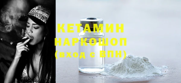 бошки Беломорск