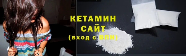 альфа пвп VHQ Богородск