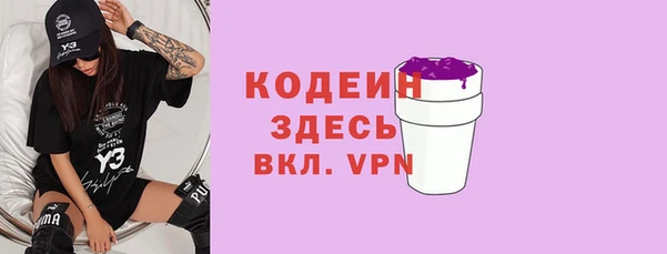 бошки Беломорск