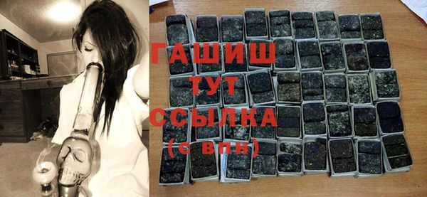 бошки Беломорск
