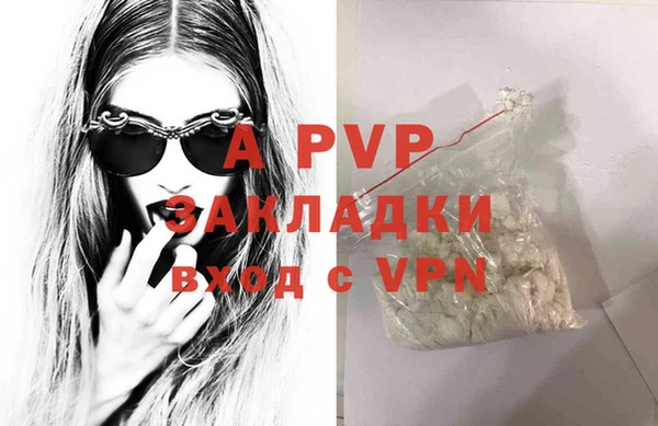 а пвп мука Белокуриха