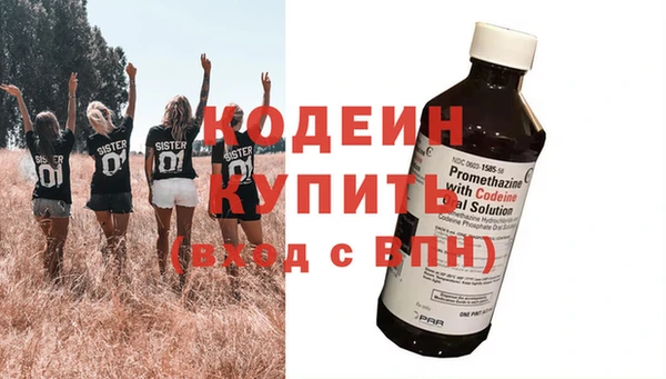 бошки Беломорск