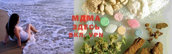 бошки Беломорск