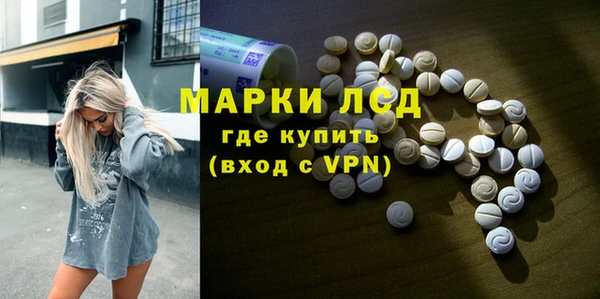 бошки Беломорск