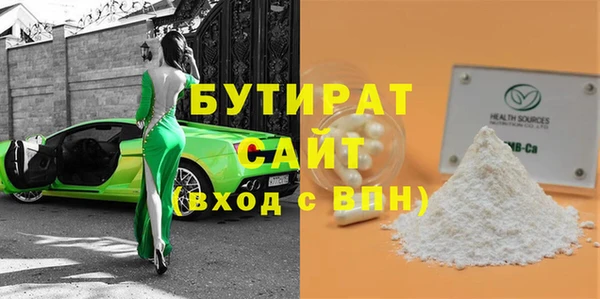 а пвп мука Белокуриха