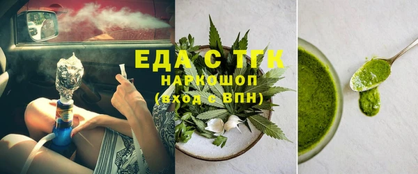 а пвп мука Белокуриха