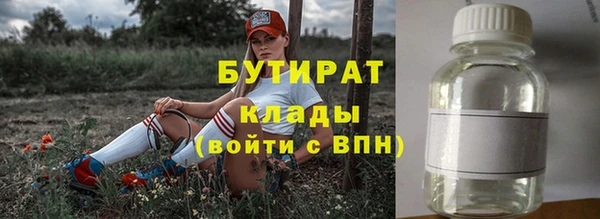 альфа пвп VHQ Богородск