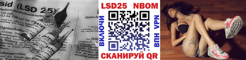 mega ссылки  Полесск  LSD-25 экстази кислота 