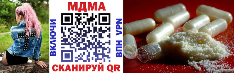 MDMA Molly  купить наркоту  Полесск 