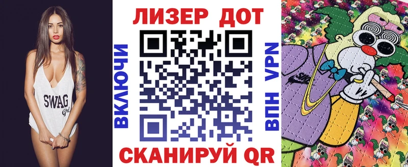 дарнет шоп  Полесск  Наркотические марки 1500мкг 