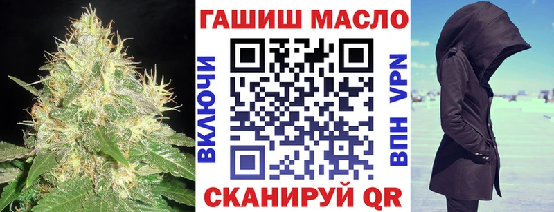 ТГК вейп с тгк  Полесск 