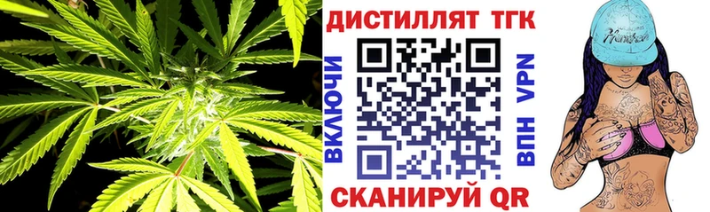 ТГК концентрат Полесск