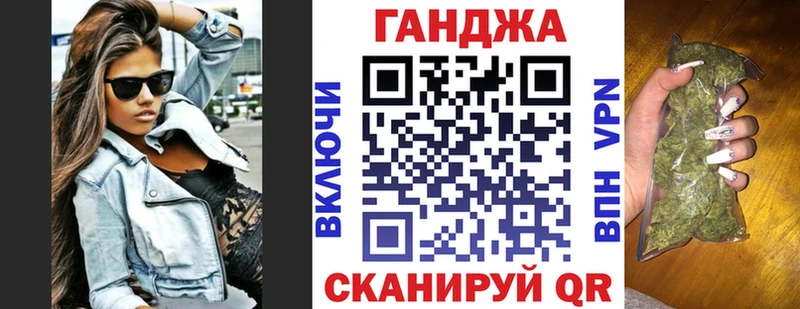 нарко площадка Telegram  Полесск  МАРИХУАНА планчик 
